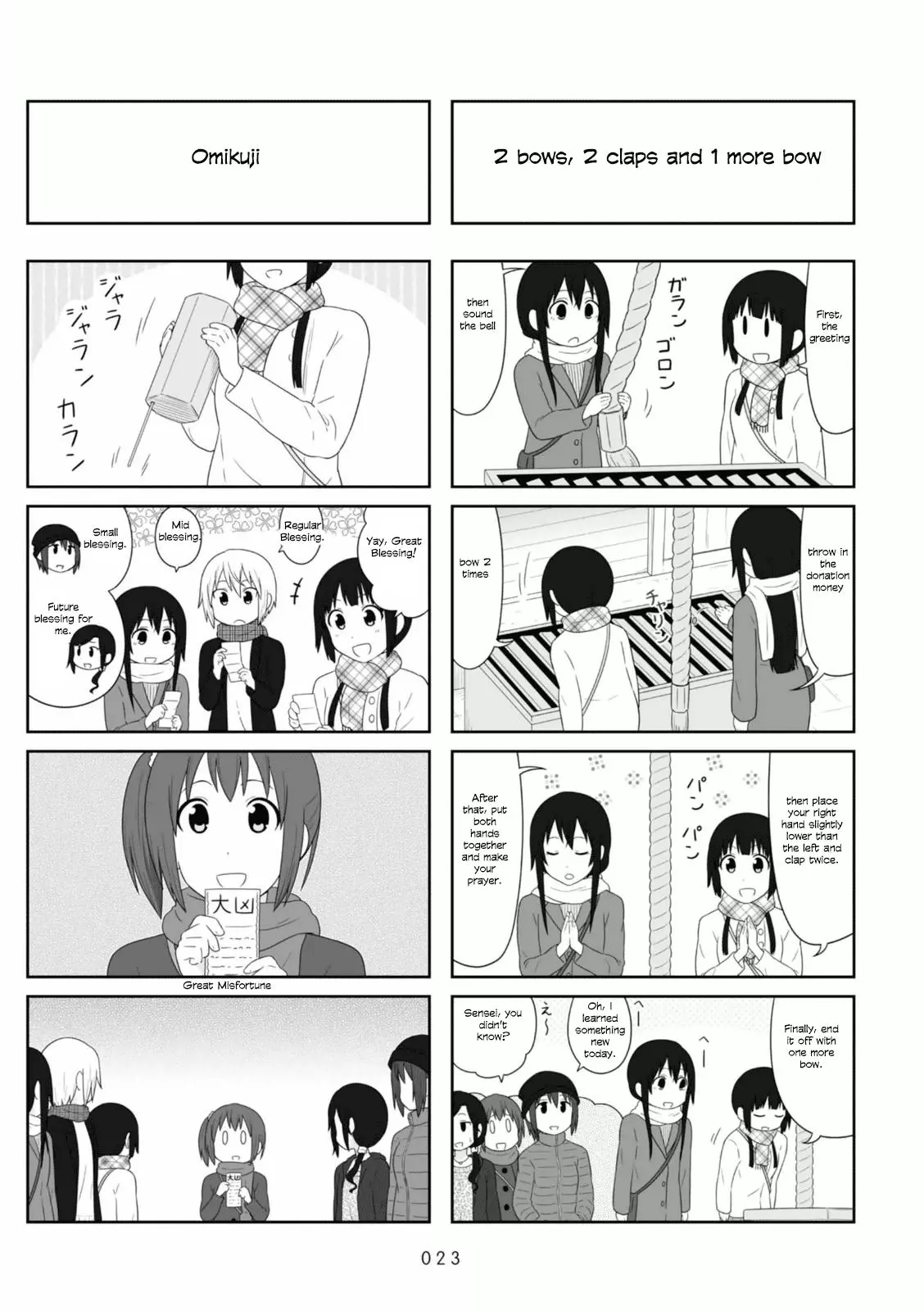 Aiura - Chapter 95 - Page 4