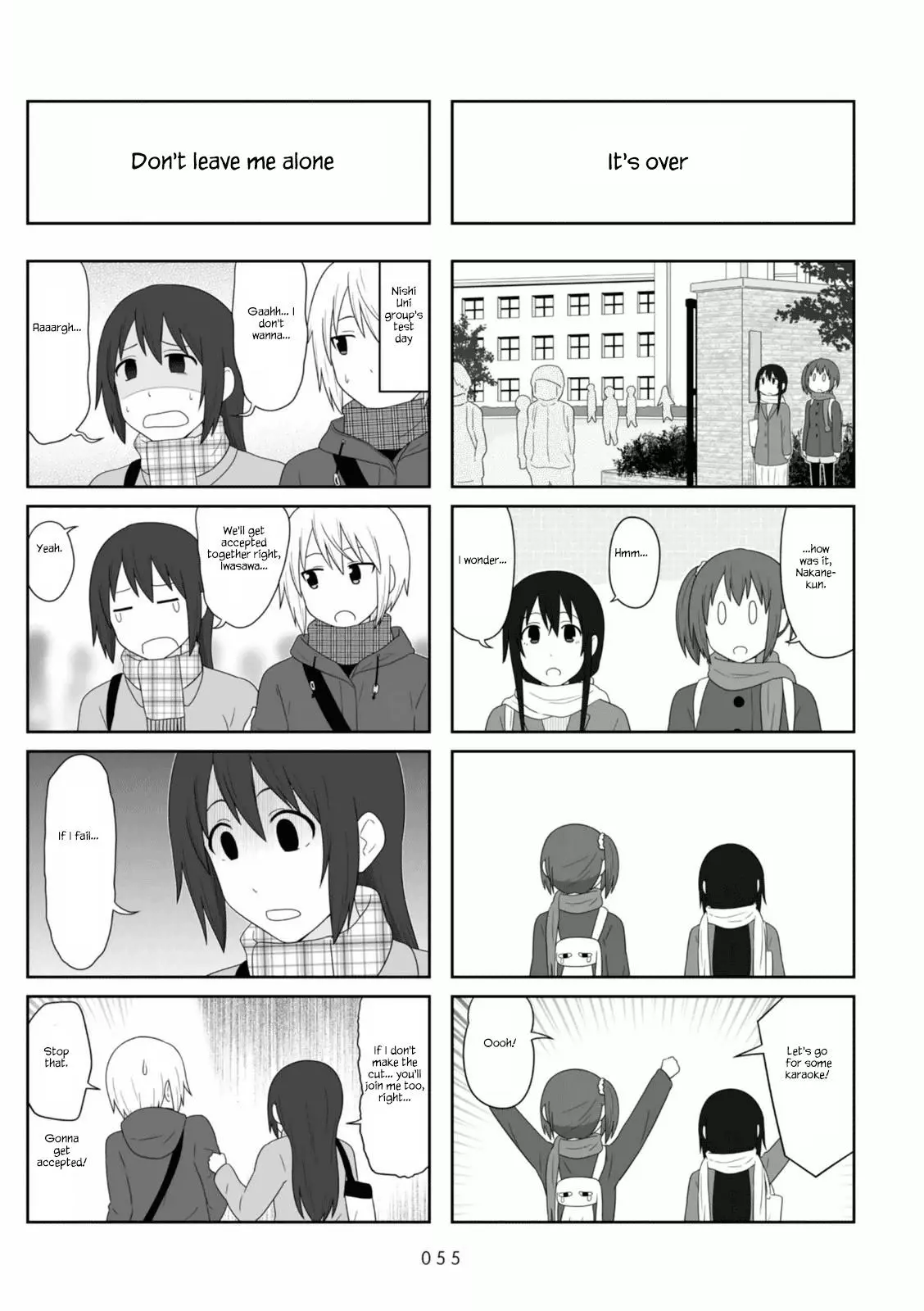 Aiura - Chapter 99 - Page 5
