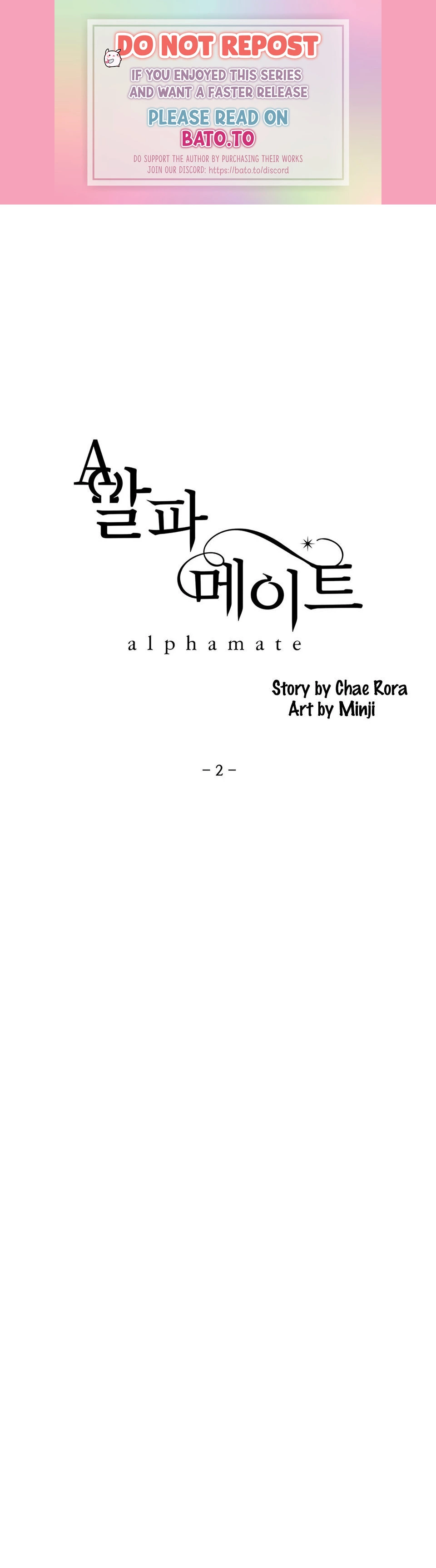AlphaMate - Chapter 2 - Page 1