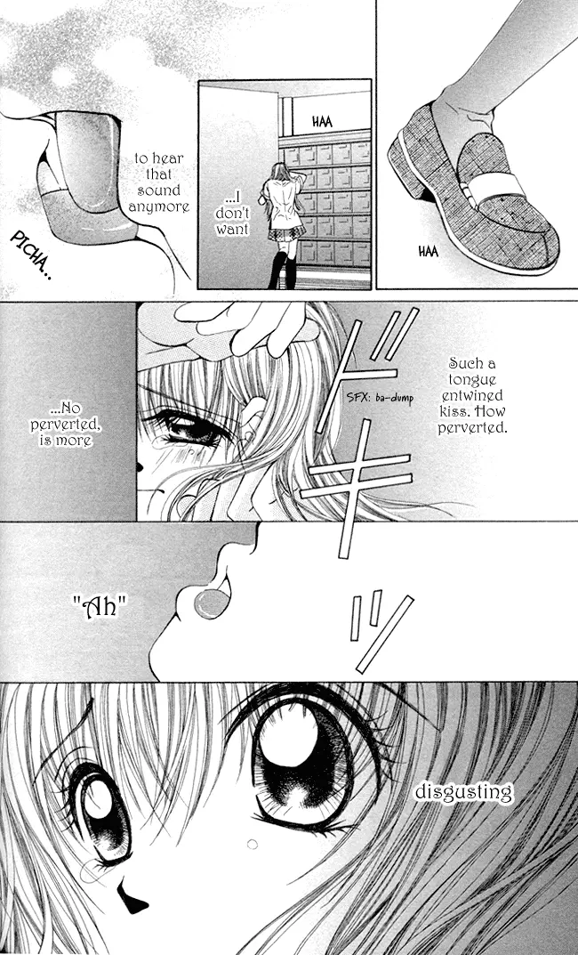 Amai♥Jouji - Chapter 1 - Page 16