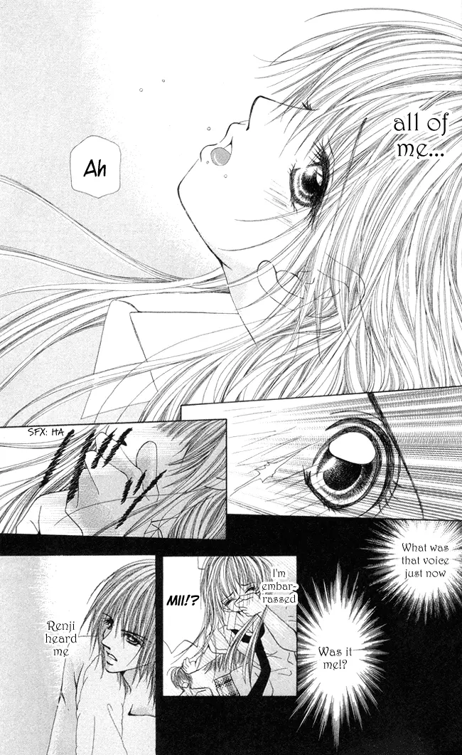 Amai♥Jouji - Chapter 1 - Page 15
