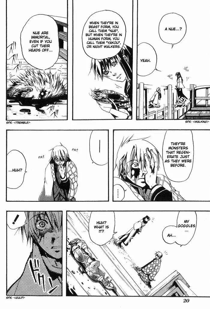 Amatsuki - Chapter 1 - Page 22