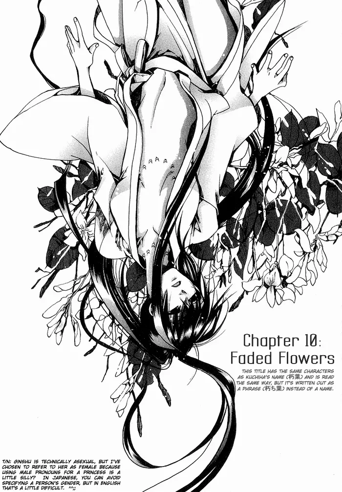 Amatsuki - Chapter 10 - Page 2