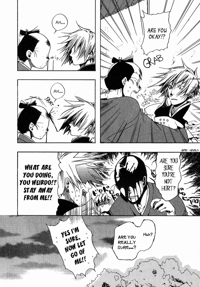 Amatsuki - Chapter 12 - Page 4