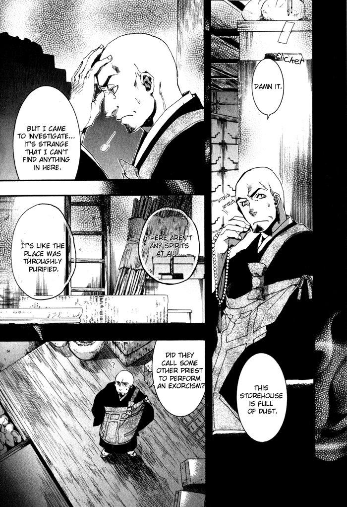Amatsuki - Chapter 19 - Page 6