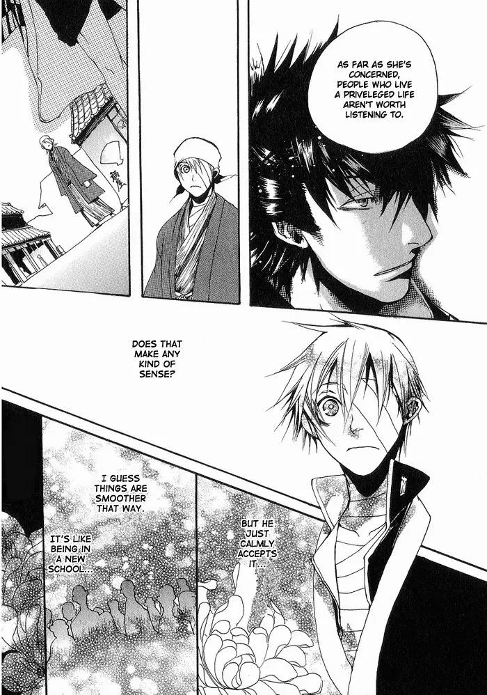 Amatsuki - Chapter 2 - Page 22