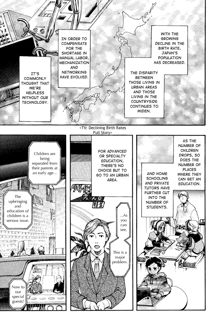 Amatsuki - Chapter 31 - Page 6