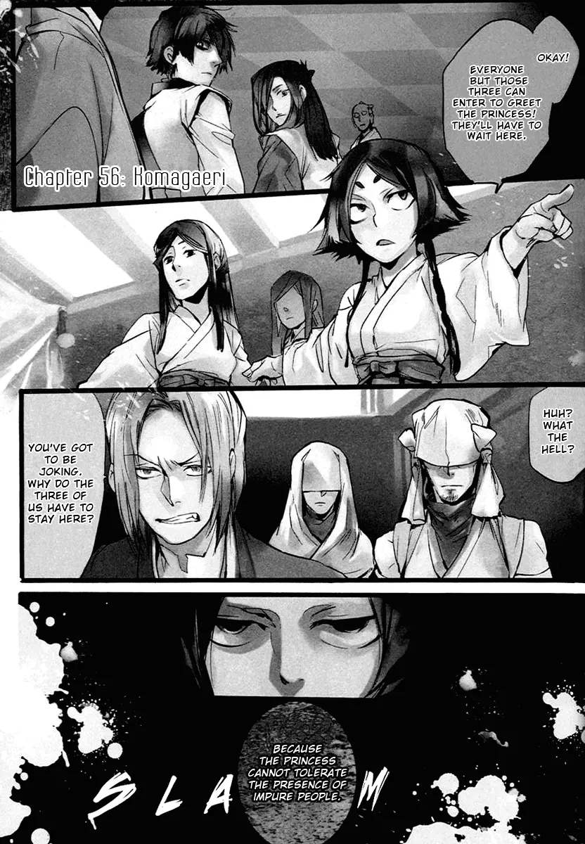 Amatsuki - Chapter 56 - Page 1