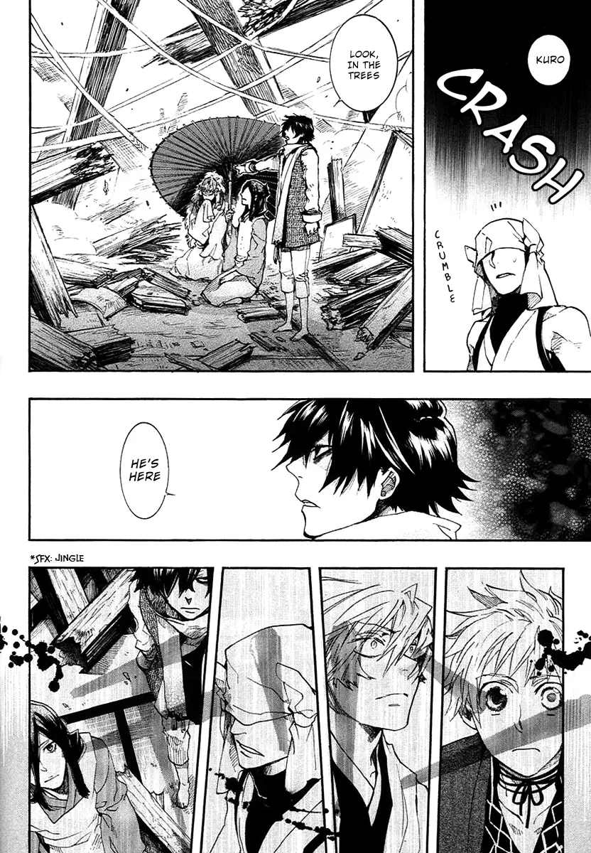 Amatsuki - Chapter 57 - Page 7