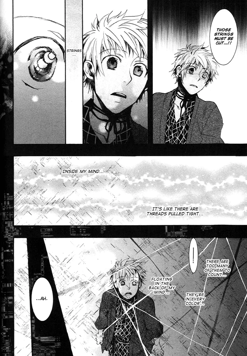 Amatsuki - Chapter 58 - Page 26