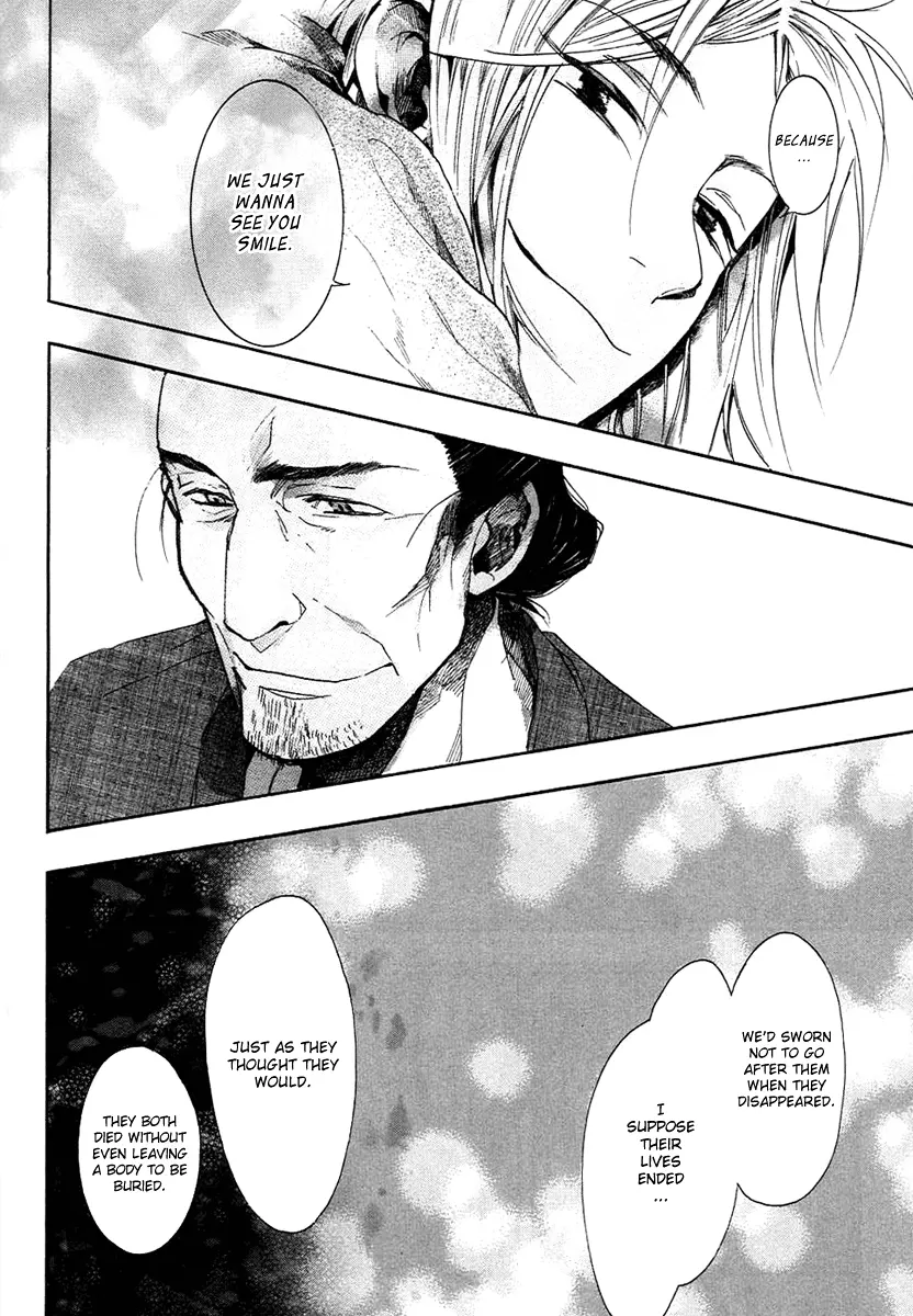 Amatsuki - Chapter 58 - Page 24
