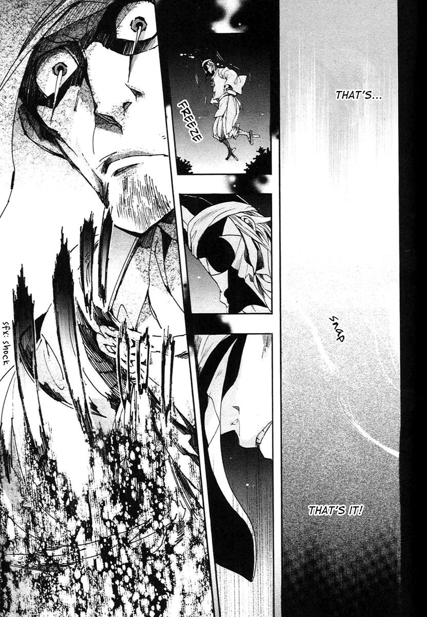 Amatsuki - Chapter 58 - Page 27