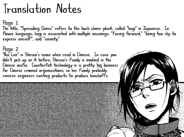 Amatsuki - Chapter 65 - Page 2