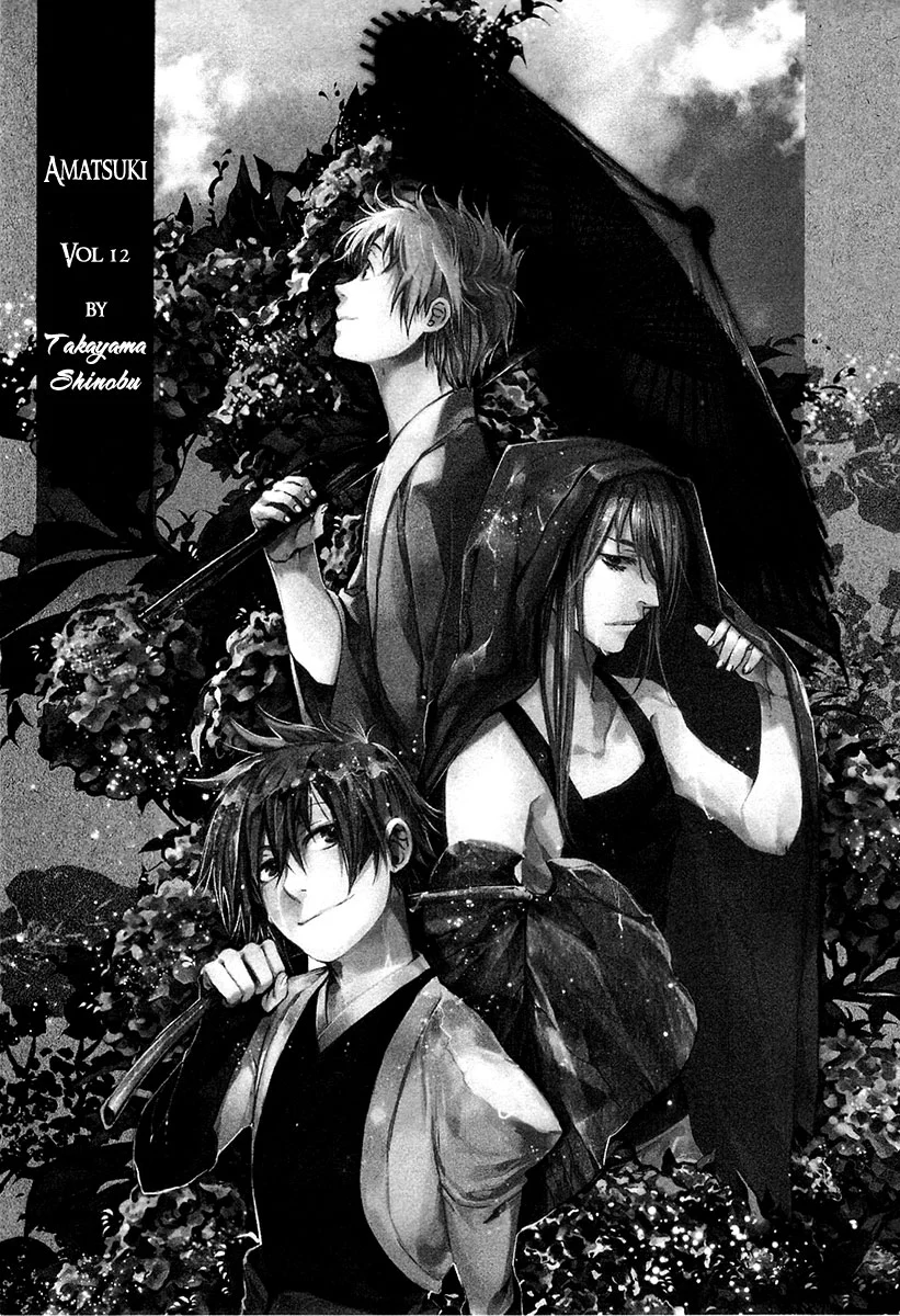 Amatsuki - Chapter 68 - Page 4
