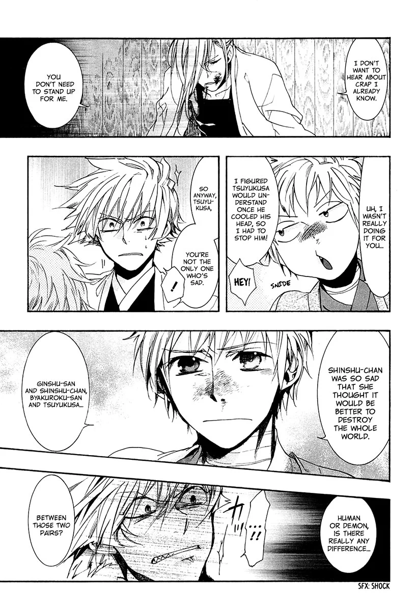 Amatsuki - Chapter 69 - Page 10