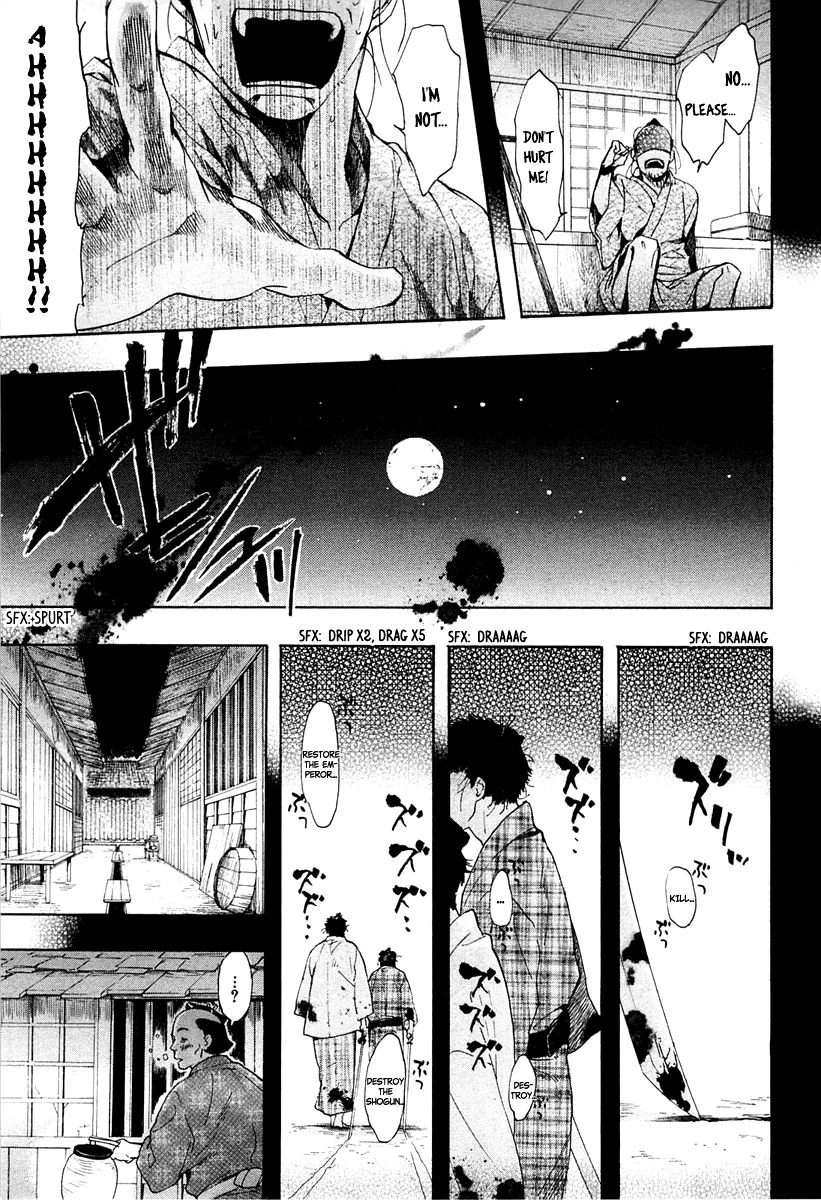 Amatsuki - Chapter 72 - Page 5