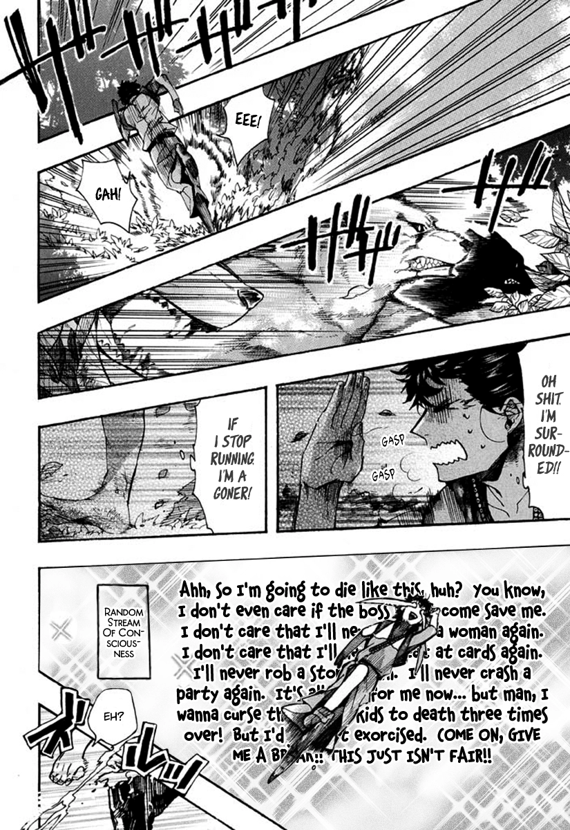Amatsuki - Chapter 90 - Page 8