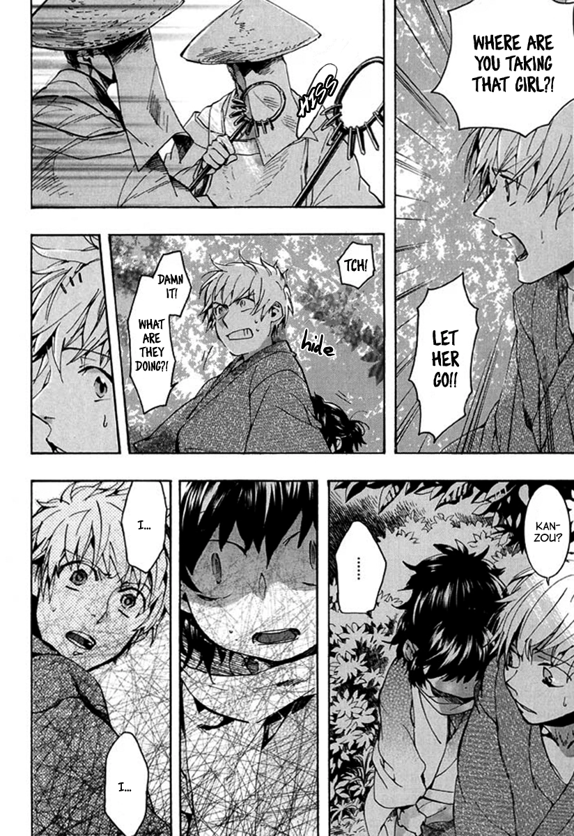 Amatsuki - Chapter 91 - Page 21