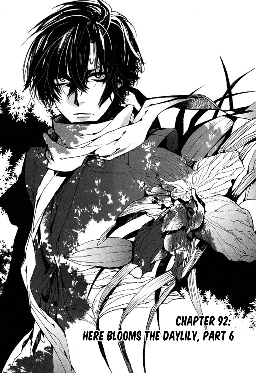 Amatsuki - Chapter 92 - Page 2