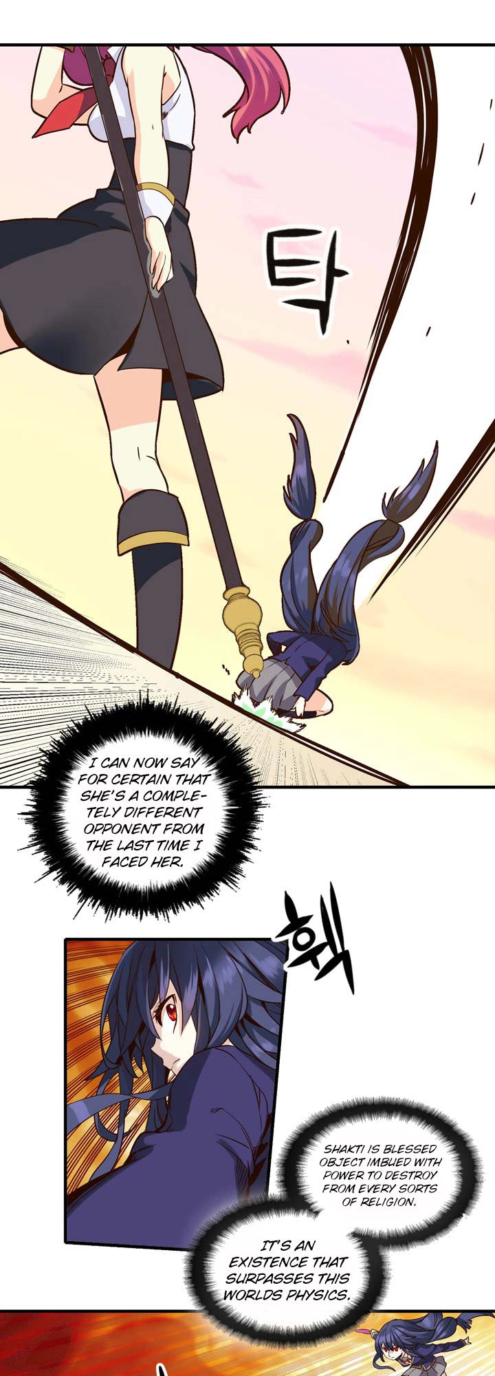 Amentia - Chapter 7 - Page 24