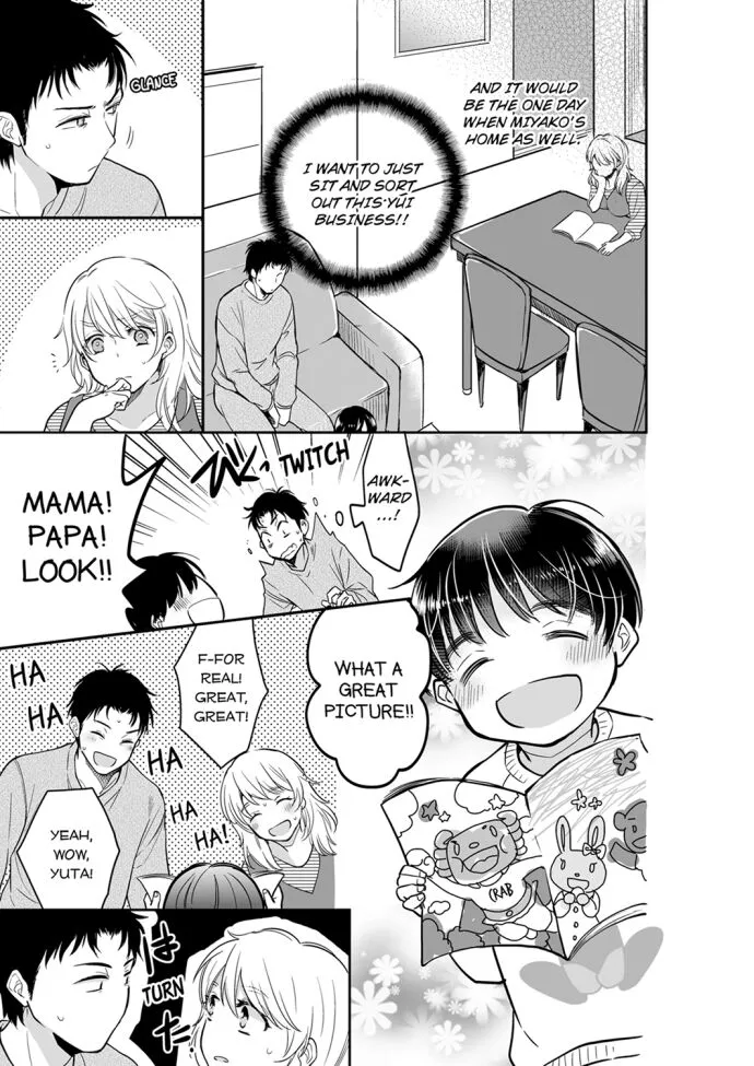 Anata no Otto, Netottemasu. ~Shinya no Esute de Nurunuru Sounyuu - Chapter 26 - Page 7