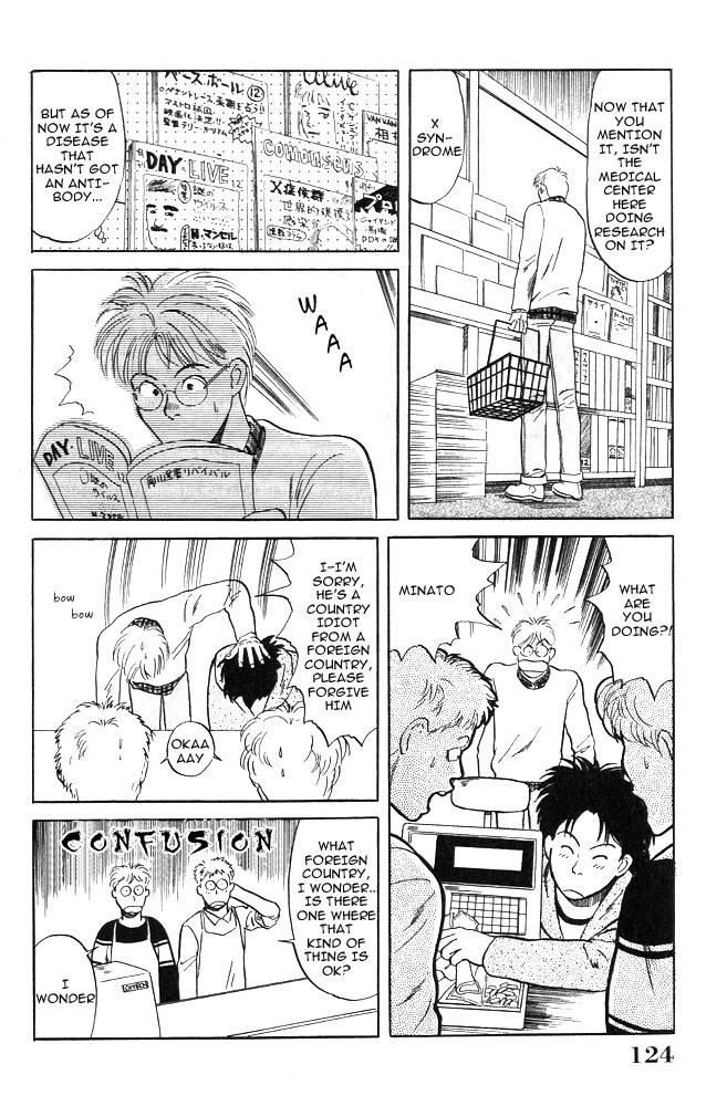 Animal X - Chapter 3 - Page 7
