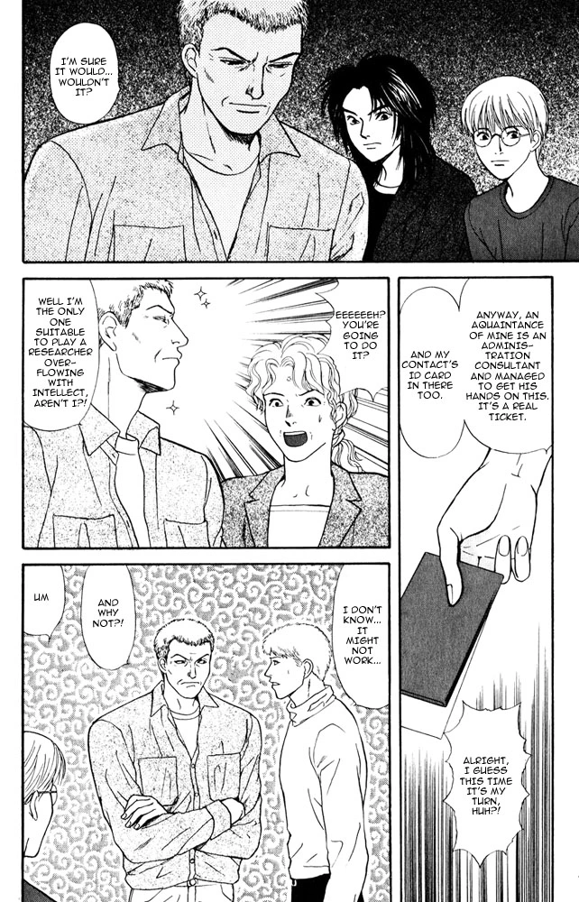 Animal X - Chapter 8 - Page 26