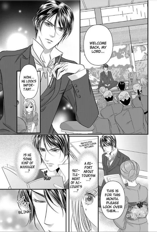 Another Wild Night with My Lord!? -Is This Service Part of the Job?- - Chapter 1 - Page 12