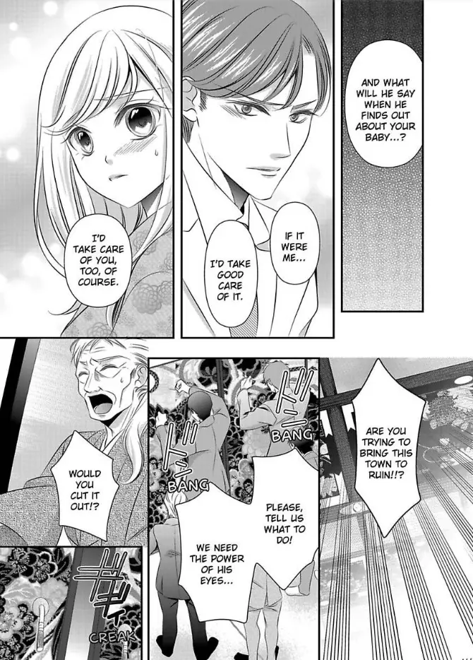 Another Wild Night with My Lord!? -Is This Service Part of the Job?- - Chapter 14 - Page 3