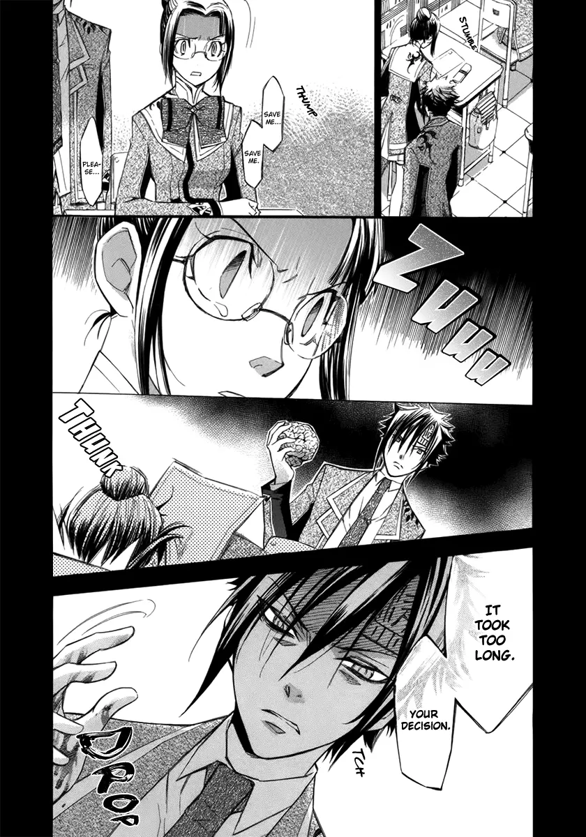Aphorism - Chapter 9 - Page 23