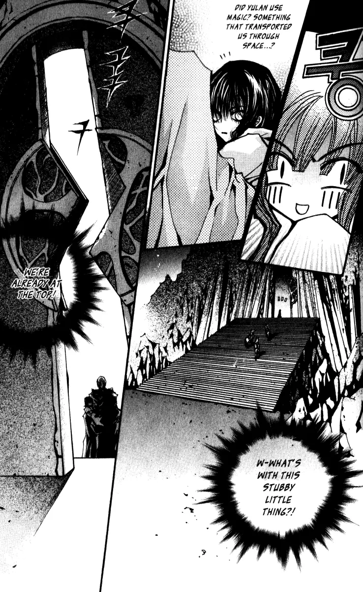 Arcana - Chapter 0 - Page 41