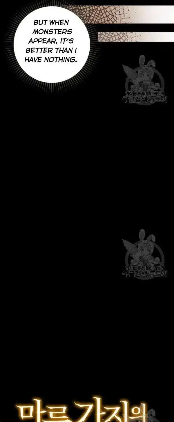 Aria of the Withered Branch - Chapter 23 - Page 8