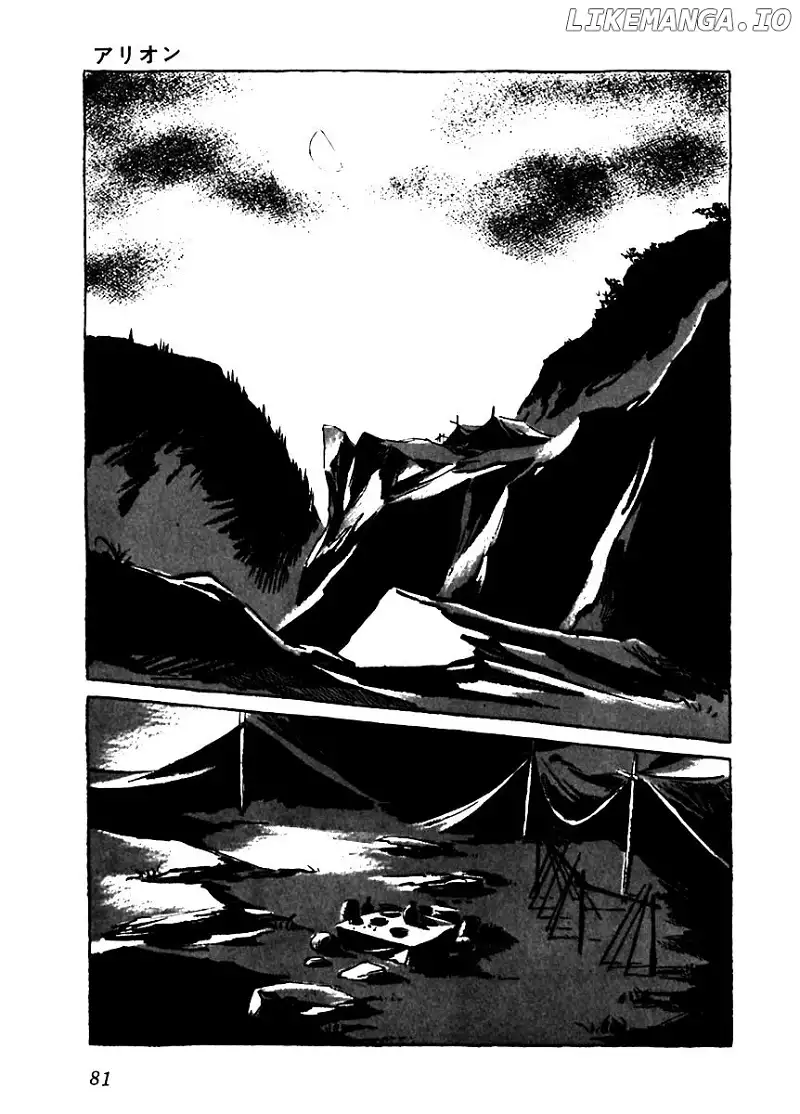 Arion - Chapter 3 - Page 21