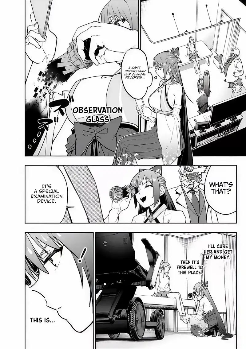 As Long as I Have the [Shop] Skill, I’ll Have an Easy Life Even in a World That Has Been Transformed Into a Dungeon! - Chapter 13 - Page 11