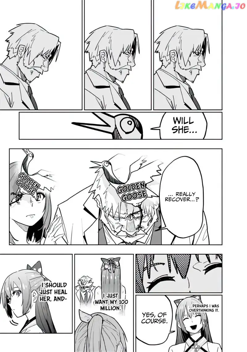 As Long as I Have the [Shop] Skill, I’ll Have an Easy Life Even in a World That Has Been Transformed Into a Dungeon! - Chapter 13 - Page 18