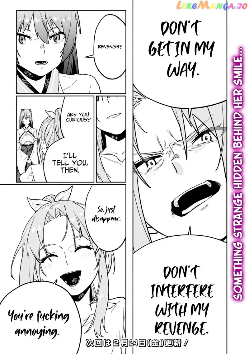 As Long as I Have the [Shop] Skill, I’ll Have an Easy Life Even in a World That Has Been Transformed Into a Dungeon! - Chapter 13 - Page 22