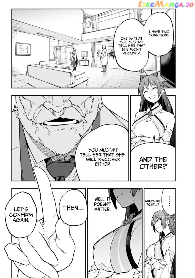 As Long as I Have the [Shop] Skill, I’ll Have an Easy Life Even in a World That Has Been Transformed Into a Dungeon! - Chapter 13 - Page 5