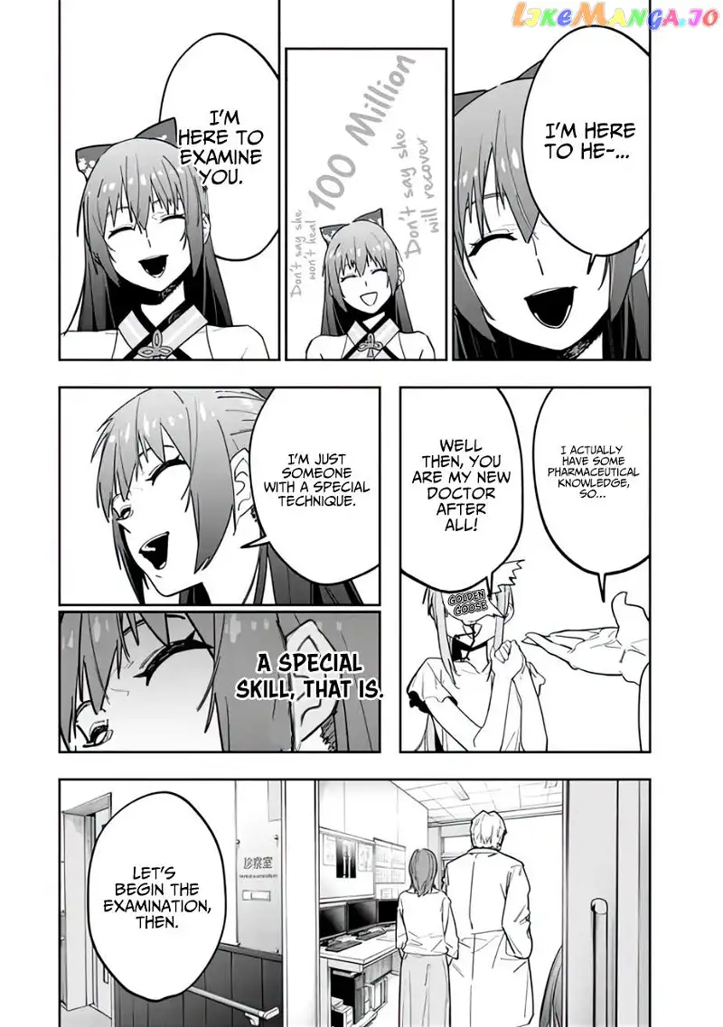 As Long as I Have the [Shop] Skill, I’ll Have an Easy Life Even in a World That Has Been Transformed Into a Dungeon! - Chapter 13 - Page 9