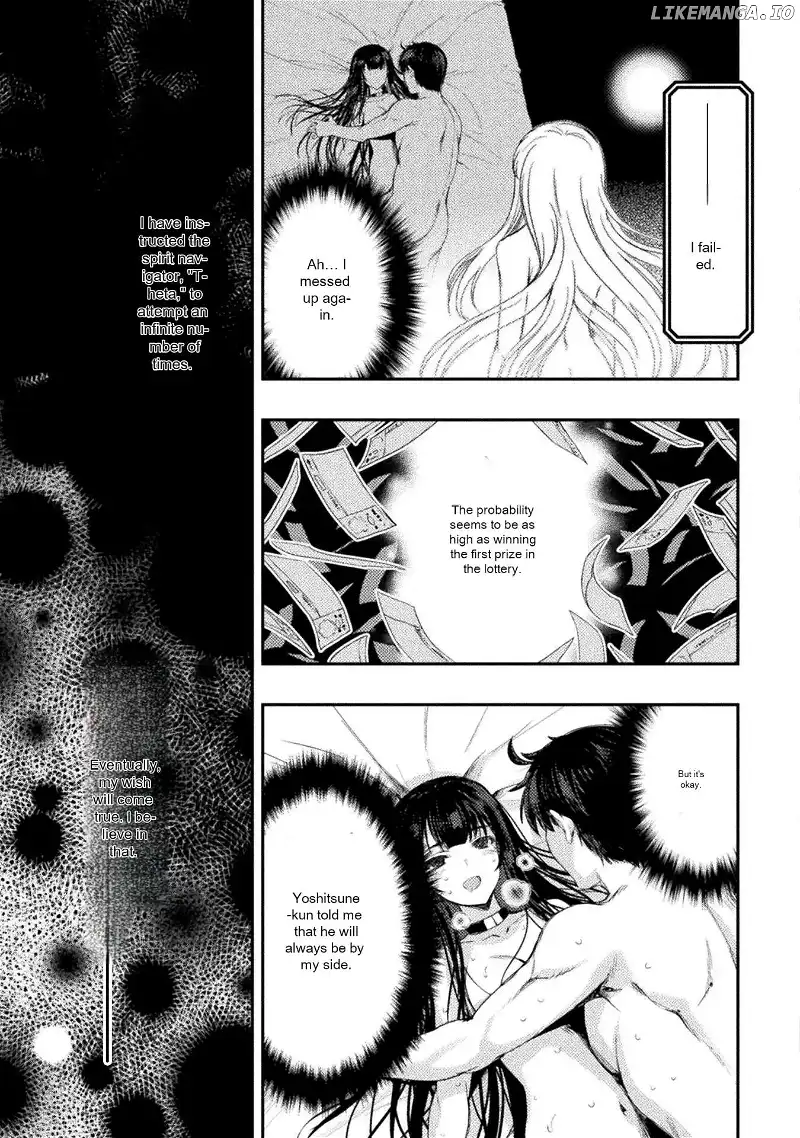 Astro King - Summoned as a Hero, I Turned Out to Be Low Rank, so I Made a Maid Harem! - Chapter 11 - Page 4
