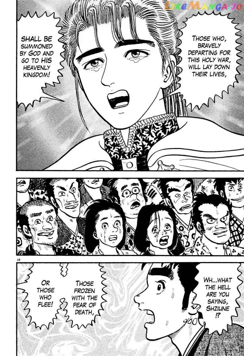 Azumi - Chapter 151 - Page 22