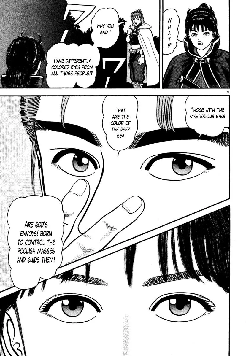 Azumi - Chapter 169 - Page 19