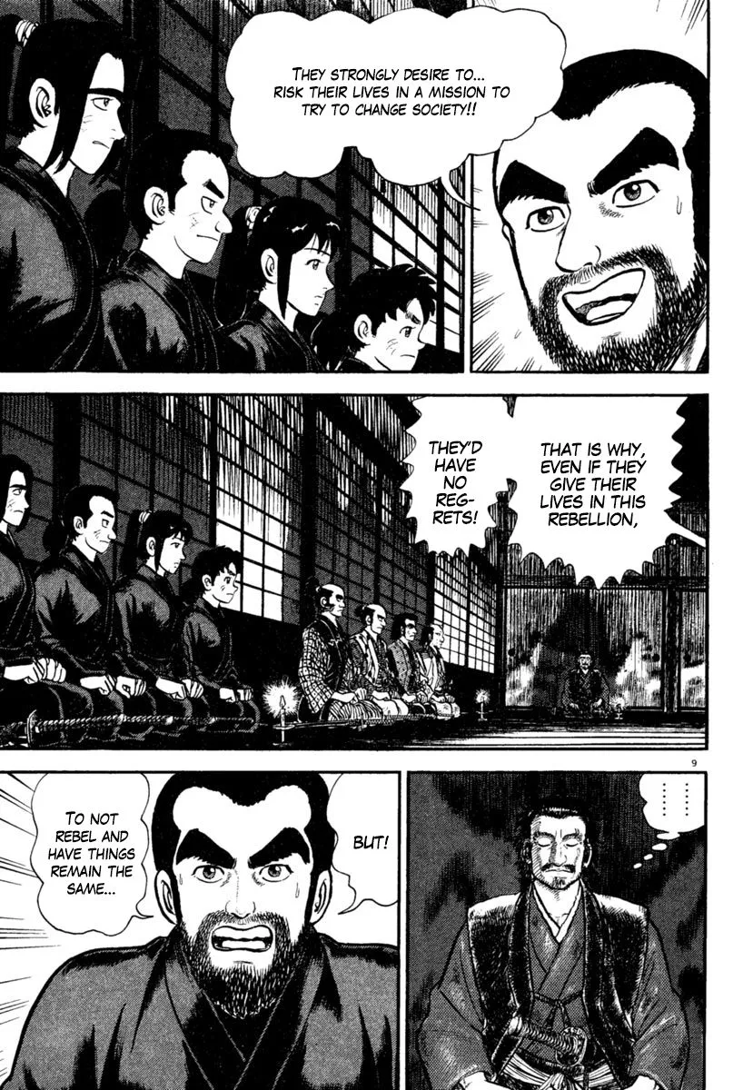 Azumi - Chapter 185 - Page 9
