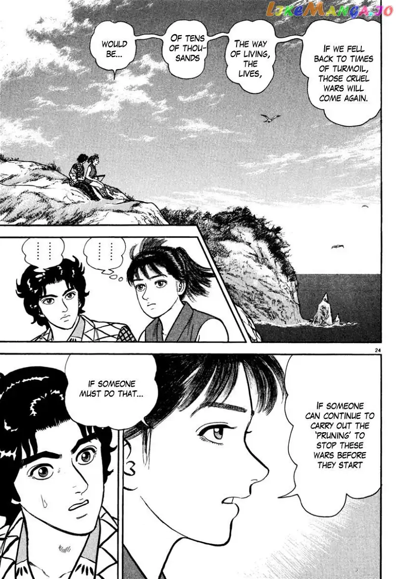 Azumi - Chapter 196 - Page 24