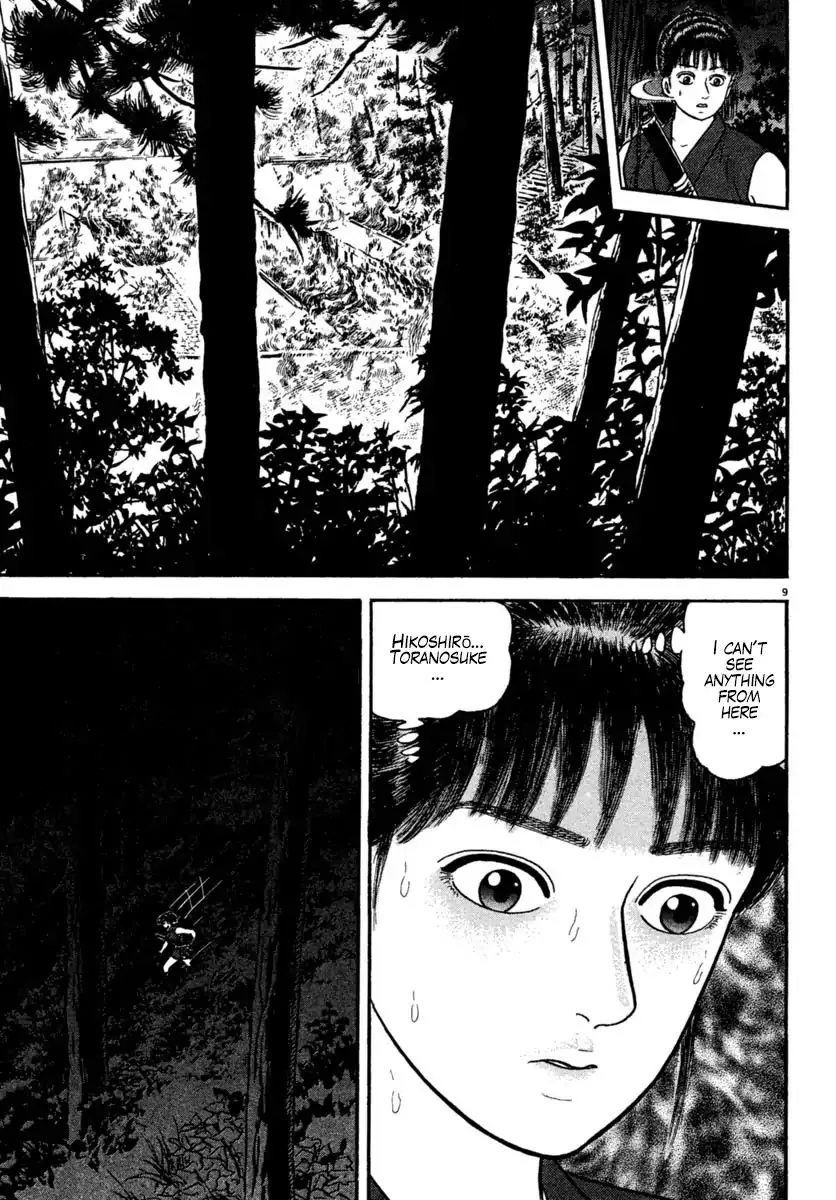 Azumi - Chapter 226 - Page 9