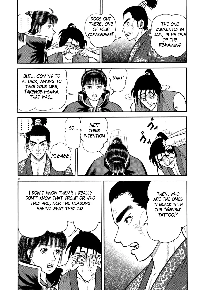 Azumi - Chapter 270 - Page 16