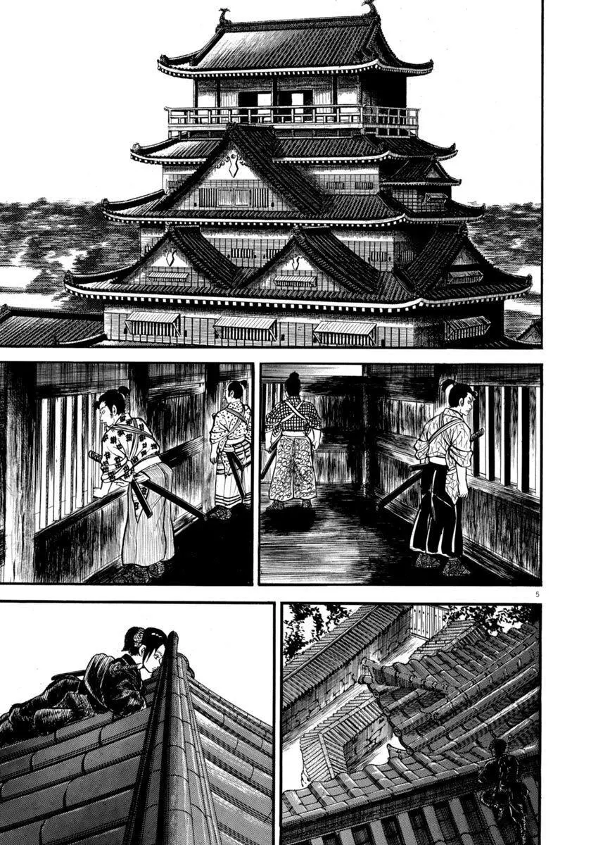 Azumi - Chapter 278 - Page 5