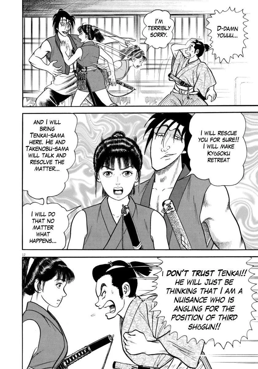 Azumi - Chapter 278 - Page 12