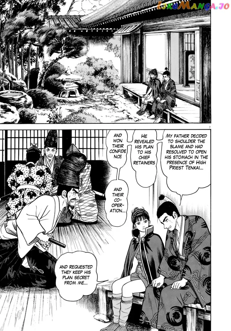 Azumi - Chapter 289 - Page 7