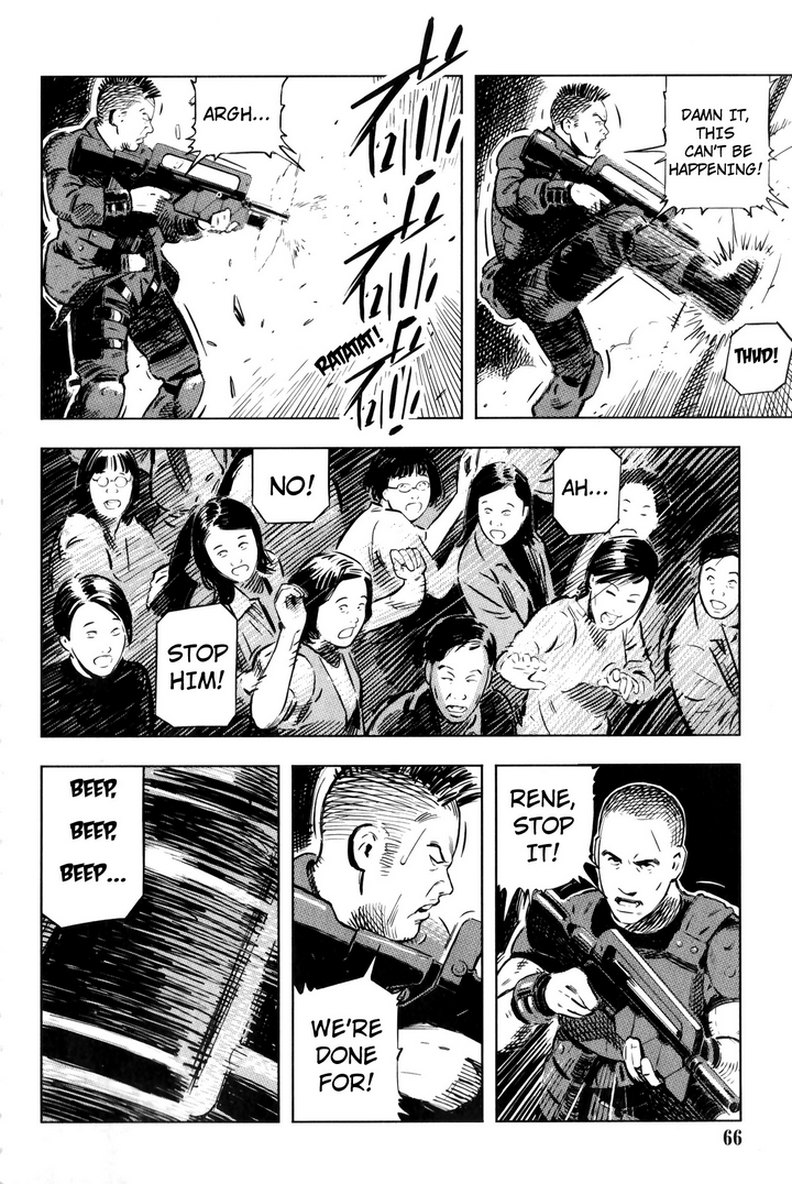 BABY - Chapter 9 - Page 31