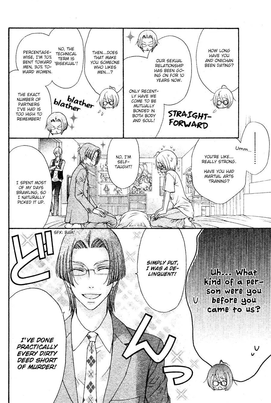 Back Stage!! - Chapter 0 - Page 26